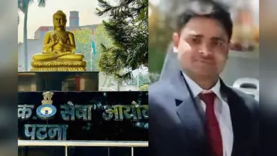 पहले छोटे भाई ने DSP बन बढ़ाया मान, अब बड़े भाई ने सप्लाई इंस्पेक्टर बनकर किया कमाल